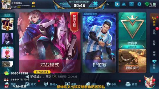 万场貂蝉：秀的你头皮发麻 2018-06-27 10点场