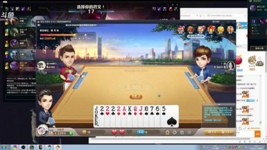 拖拖拉拉斯基发布了一个斗鱼视频2018-06-27