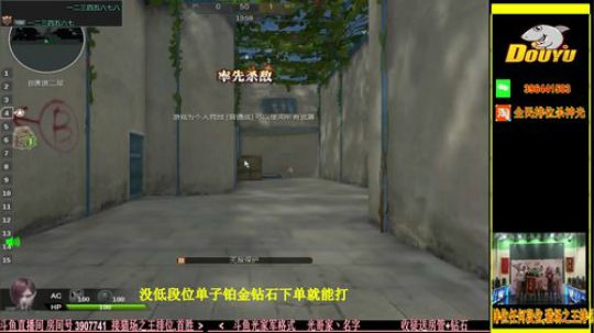 杀神光SSG全民排位来下蛋 2018-06-26 18点场
