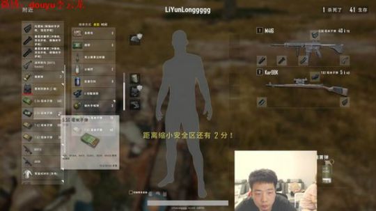 这么菜也能当主播？ 2018-06-27 01点场