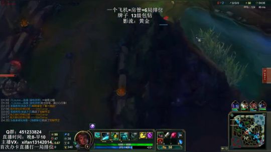 海兽对线打团详细教学 1