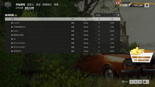 格调：进步 2018-06-28 15点场