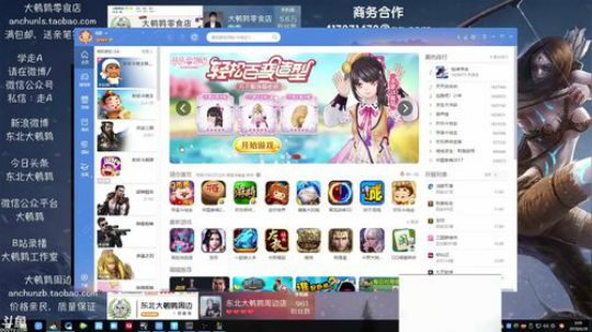 HHHISHHH发布了一个斗鱼视频2018-06-28