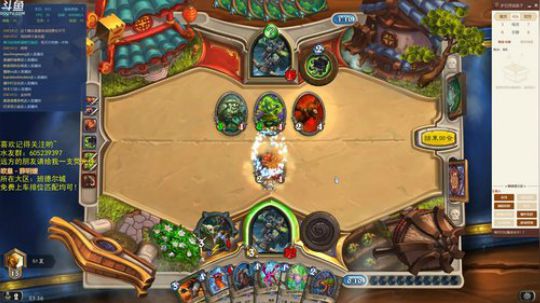 炉石传说，逆天改命 2018-06-26 23点场