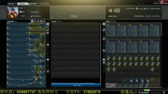 毛毛：咕嘟咕嘟咕嘟 2018-06-28 13点场