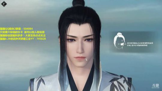 素问小姐姐 6.29进武林天骄建公会 2018-06-28 16点场