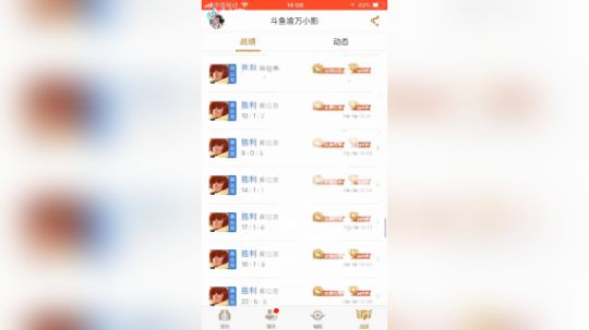 大脑斧