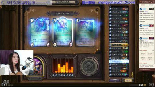 娜娜：今晚玩会游戏吧~大家适应一下 2018-06-28 20点场