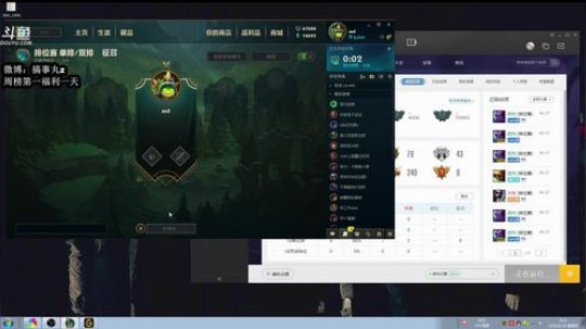 我在斗鱼看小丸子因因直播英雄联盟