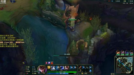 英雄联盟，逆天改命 2018-06-23 23点场