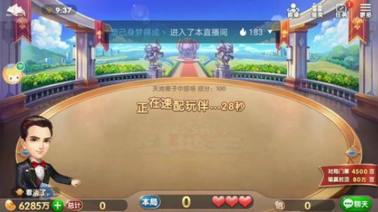 斗地主，继续帮水友赢豆子 2018-06-28 08点场