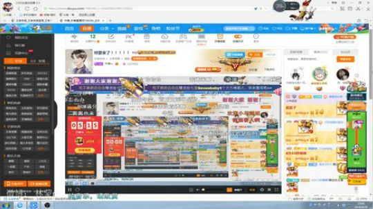 ace017发布了一个斗鱼视频2018-06-28