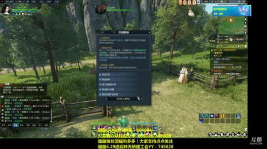 仗剑行 掌门 掌门2 通关视频