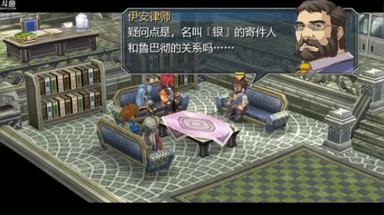 零之轨迹，噩梦难度！ 2018-06-27 20点场