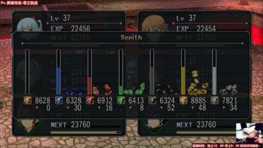 Pc-英雄传说-零之轨迹，大结局~ 2018-06-28 09点场