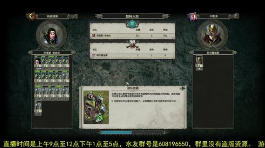 战锤2全面战争 凡世帝国 2018-06-28 15点场