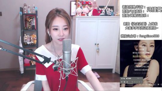 冯提莫冯提莫直播间71017最会唱歌的主播斗鱼每个人的直播平