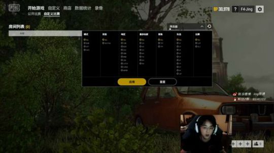 8点FPP比赛，练一下枪 2018-06-28 19点场