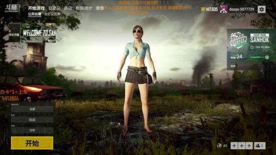 小姐姐的最爱  别说那么多上车就好了 2018-06-28 05点场