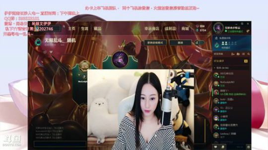 890551丶蒙蒙的骑士风风发布了一个斗鱼视频2018-06-28