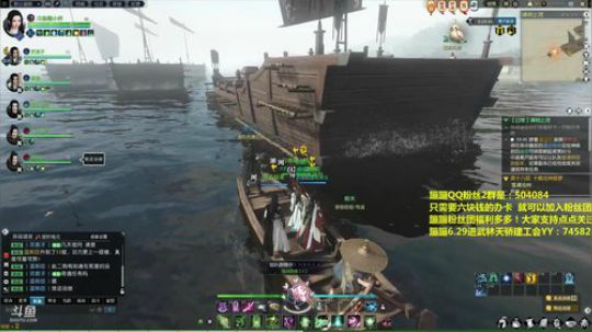 仗剑行 掌门 掌门2 副本通关视频