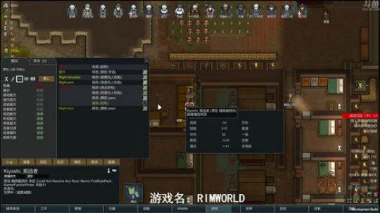 【罡帅】：环世界1.0这水电有毒啊 2018-06-28 04点场