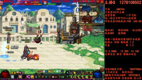 新天空合合合合合合合合合合合合合合 2018-06-28 00点场