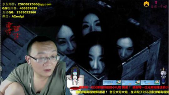 护法惊丶发布了一个斗鱼视频2018-06-28