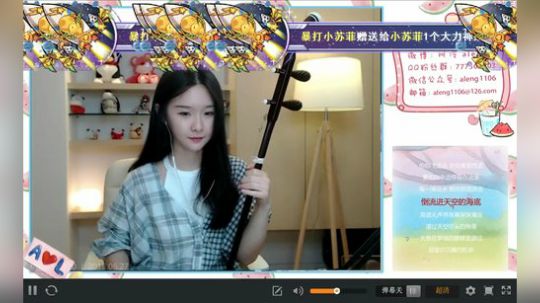 阿冷入驻一周年_阿冷aleng丶直播间520英雄联盟直播斗鱼