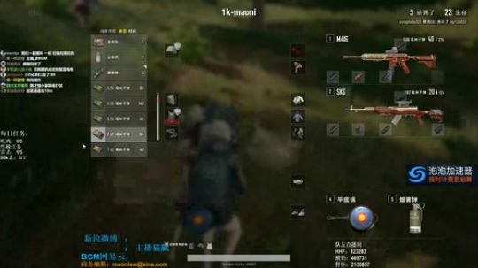 龙马精神丶老狼哥发布了一个斗鱼视频2018-06-28