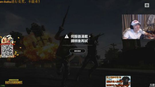 解放大卤蛋 2018-06-28 18点场