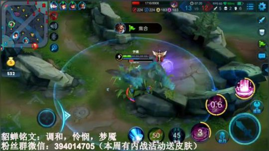 国服貂蝉专场，我说第二 你敢说第一？ 2018-06-28 11点场