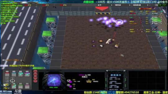 【岩】魔兽RPG放映室 点播你所爱！ 2018-06-28 13点场