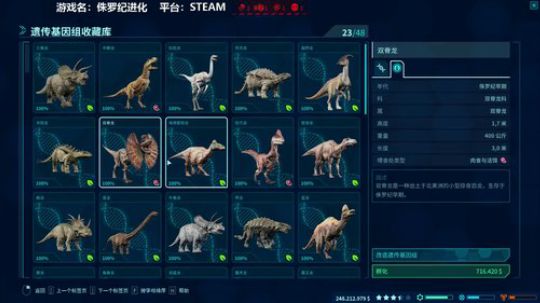 我在斗鱼看寅子直播新游前线