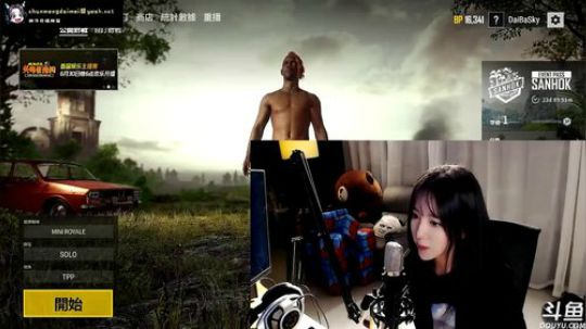 呆妹儿小霸王直播间2947432绝地求生直播斗鱼每个人的直播