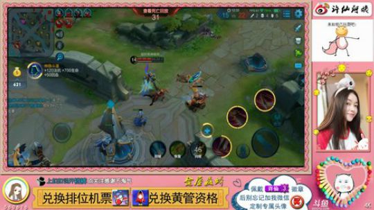 陪蒙蒙直到离鱼丶风风发布了一个斗鱼视频2018-06-28