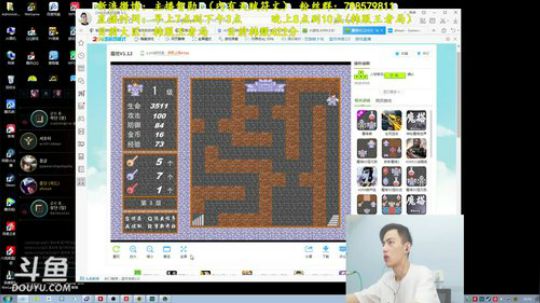 第一男刀：韩服王者惩戒偷鸡流无敌男刀 2018-06-28 10点场