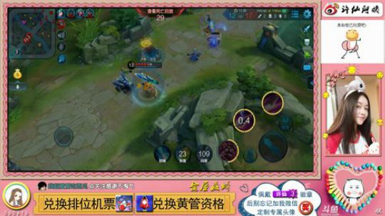 陪蒙蒙直到离鱼丶风风发布了一个斗鱼视频2018-06-28