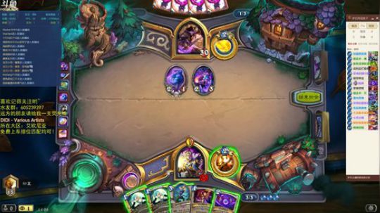 炉石传说，逆天改命 2018-06-25 13点场