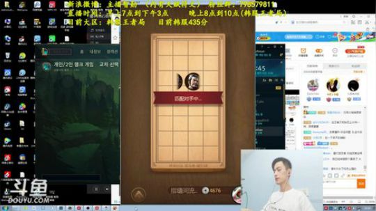 第一男刀：韩服王者惩戒偷鸡流无敌男刀 2018-06-28 19点场