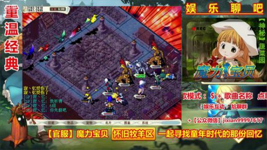 魔力宝贝娱乐聊吧嗨爆全场 2018-06-27 20点场