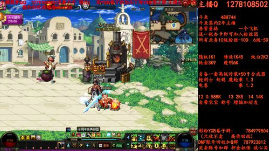 新天空合合合合合合合合合合合合合合 2018-06-28 15点场