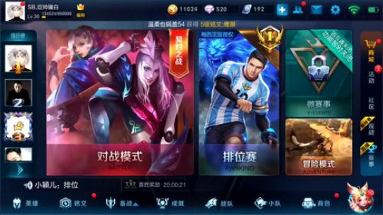 为白立场发布了一个斗鱼视频2018-06-28