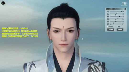 素问小姐姐 6.29进武林天骄建公会 2018-06-28 14点场