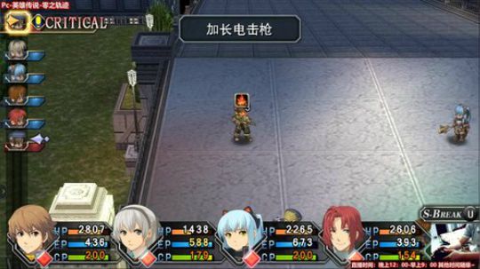 Pc-英雄传说-零之轨迹，大结局~ 2018-06-27 00点场