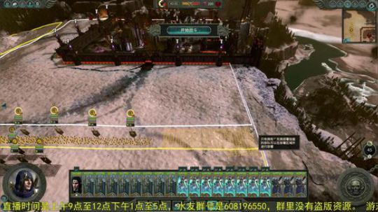 战锤2全面战争 凡世帝国 2018-06-28 13点场