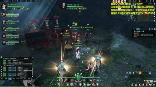 素问小姐姐 6.29进武林天骄建公会 2018-06-27 00点场