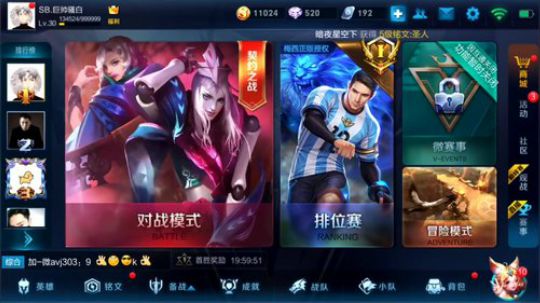 为白立场发布了一个斗鱼视频2018-06-28