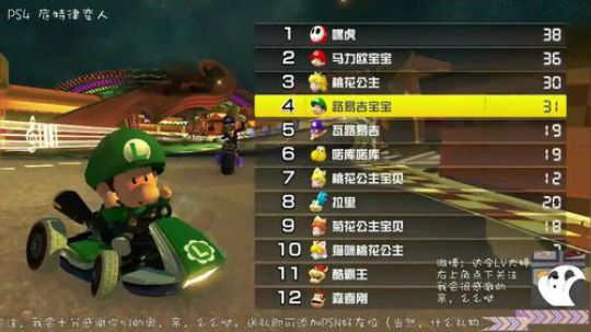【四季奶青】播会儿马里奥赛车NS 2018-06-26 19点场
