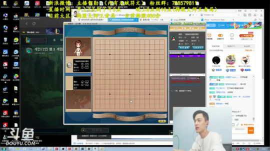 第一男刀：韩服王者惩戒偷鸡流无敌男刀 2018-06-28 08点场